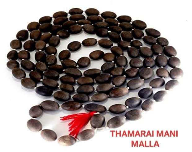 Thamarai Mani Mala
